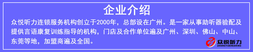 Company Information.jpg